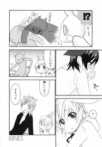 [nicoco] Kodomo no Shippo 2