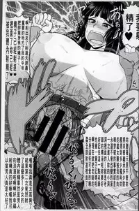 [Deep Valley] Haramase!! Seishun [Chinese]