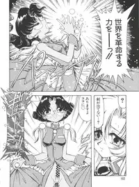 [Anthology] Naru Hina Plus 2 (Various)