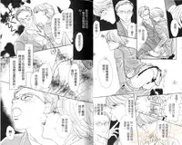 [B.T. Azuma] SEX DRUNKER 4 [Chinese]