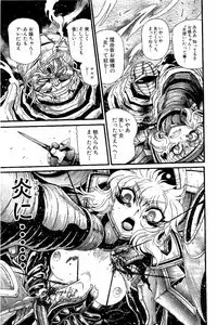 [NISHIKAWA Hideaki] Koroshiya EX (H-scene)