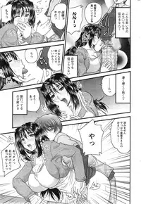 Action Pizazz 2014-01