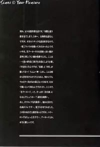 (C67) [Kita-Kasukabe Rohjinkai (Moto-ho)] Ja! Äundessen. 6 (Hellsing)