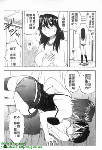 [Maeda Sengoku] Famicon. [Chinese]