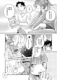 COMIC AUN 2017-05 [Digital]