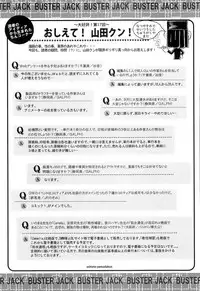 BUSTER COMIC 2015-09