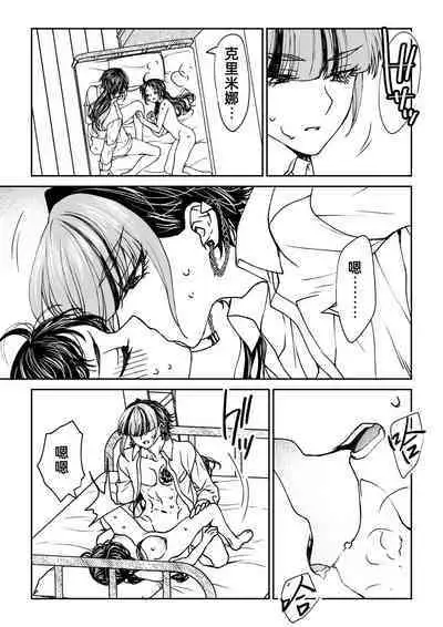 saigo no Yellow field | 最后的Yellow Field 1-2