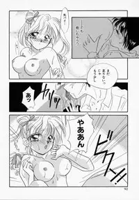 [Ishihara Kaori] ANGÉLIQUE