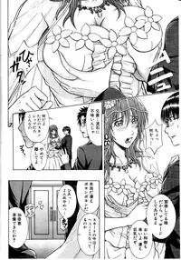 COMIC MILF 2011-08 Vol. 2