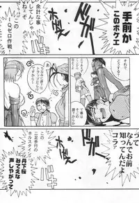 (C58) [TEX-MEX (various)] Kunoichi Japan (various)