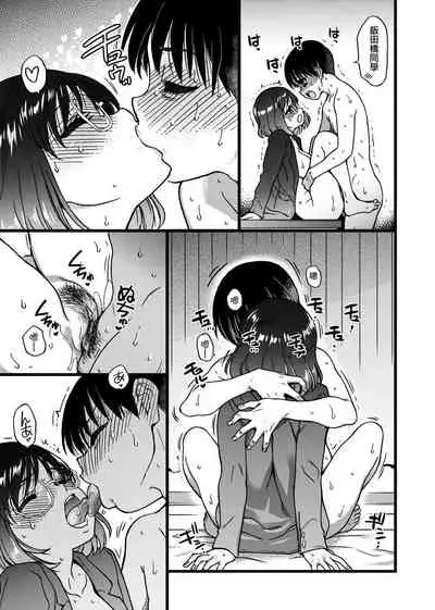 Please! Freeze! Please!