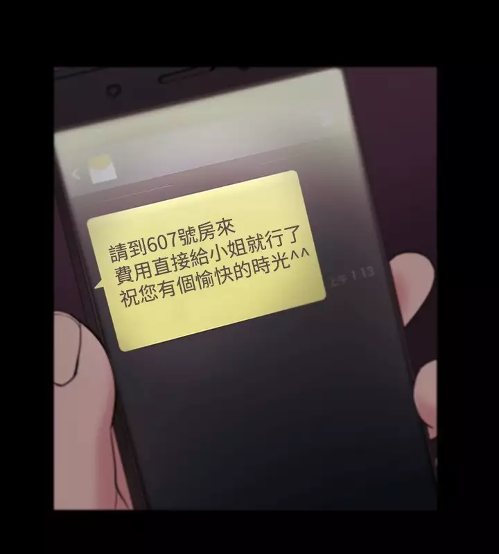 Looser Ch.1~6 中文