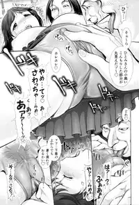 [Okano Hajime] Eromanko