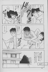 [Franken N] THE HOUSE