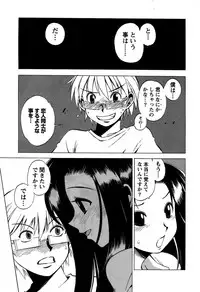 [Bureido] Momoiro Joi Gokko