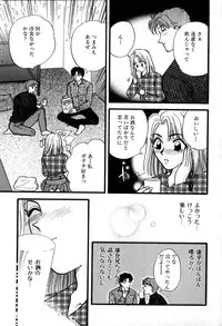 [Hirose Miho] Himitsu no Kagai Jugyou