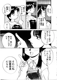 [Mimizushiki]Like an Angel