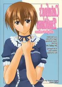 [Sago Jou (Seura Isago)] Catalpa's Emotions: the first volume (Kizuato)