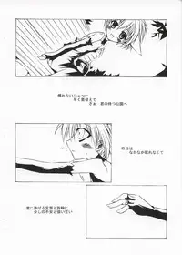 [NV3OFFLINE] SILVIA (Galaxy Angel)