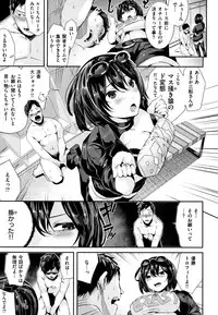 [Bota Mochito] Milky Time