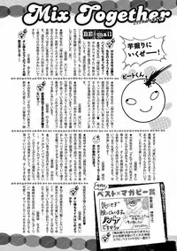 MAGAZINE BE×BOY 2016-11 [Digital]