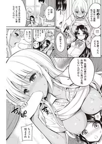 COMIC Kairakuten 2016-08 [Digital]