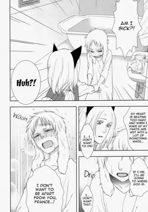 Koiwazurai, Kimi to Futari