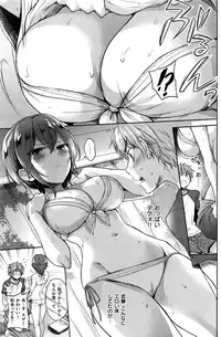 COMIC Kairakuten 2016-11