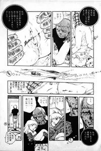 [Uchiyama Aki] Lolicon Army