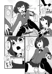 [Anthology] Tamahime [Digital]