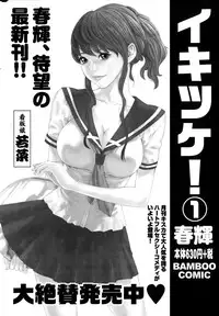 Monthly Vitaman 2015-03