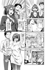 COMIC Ananga Ranga Vol. 37