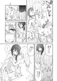 (Reitaisai 13) [Denpaesidan (Shiroshi)] Himitsu no. (Touhou Project)