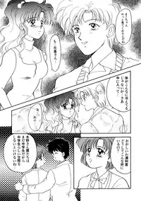 [Anthology] Lunatic Party 5 (Bishoujo Senshi Sailor Moon)