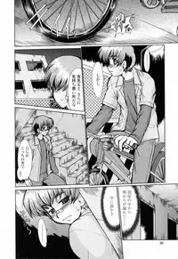 [Fukada Takushi] To.Shi.U.E