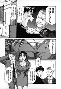 [Sano Takayoshi] Pittari!! 1