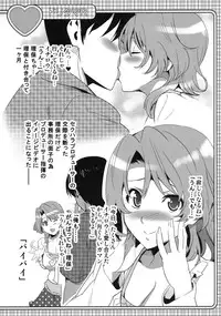 (C79) [Shinjugai (Takeda Hiromitsu)] Doritama MR2 (DREAM C CLUB)