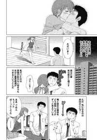 [Simba Takafumi] Hadaka no Shitsudo