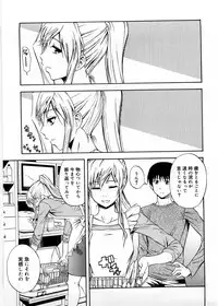 [Aoki Kanji] Only You