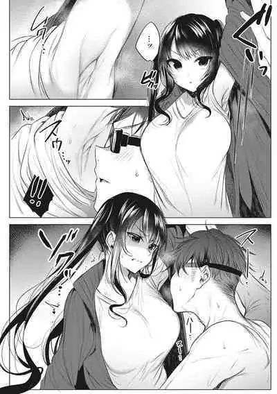 [Amamiya Mizuki] Kimochi Ii Ecchi Shiyo - Let's feel good H♡ [Digital]