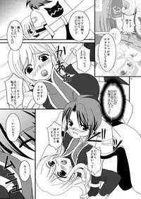 [PISCES (Hinase Kazusa)] INSPIRE Side-B (Tales of the Abyss) [Digital]