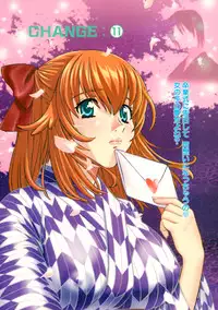 [Kyo Hatsuki (Kudara Naizou)] Kawaru Wayo 1