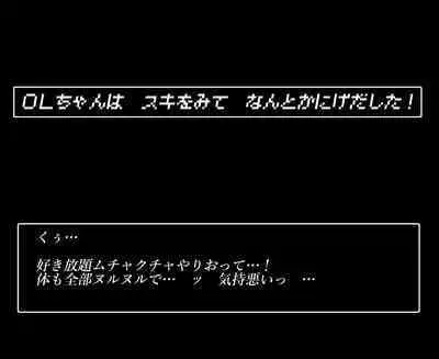 Office lady and octopus