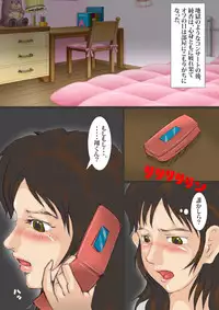 [Kichiku Koubou] Newhalf Idol Junan Dai 3-wa