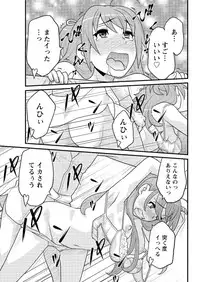 Action Pizazz DX 2016-07 [Digital]