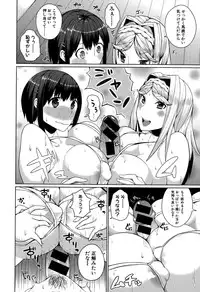 COMIC Shingeki 2015-08