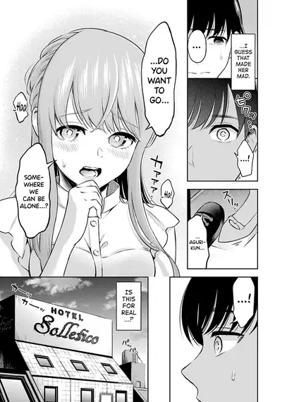 [Hoshikawa Danpa] Sensei No Koto, Kusugutte Ageru Ch.1-4 [English] [biribiri]