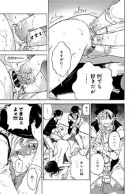 COMIC Magnum Vol. 63