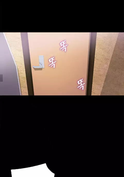 Secret Island Ch.1-22