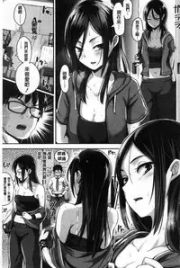 [Guglielmo] Shishunki Marudashi! [Chinese]